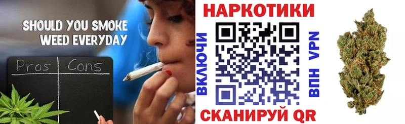 Купить наркотик Нелидово ГАШ APVP Мефедрон Псилоцибиновые грибы АМФЕТАМИН КОКАИН Канабис