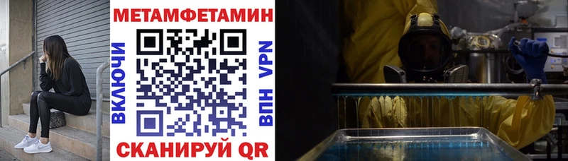 АМФЕТАМИН VHQ  Нелидово 