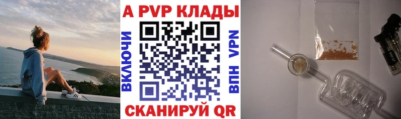 цены наркотик  Нелидово  А ПВП СК КРИС 