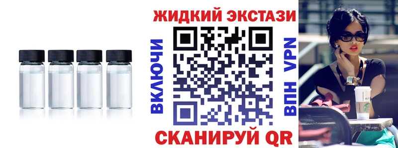 Бутират Butirat  Нелидово 