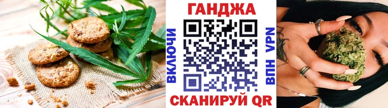 наркошоп  Нелидово  Еда ТГК конопля 