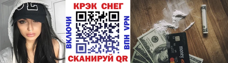 КОКАИН 98%  KRAKEN как войти  Нелидово 