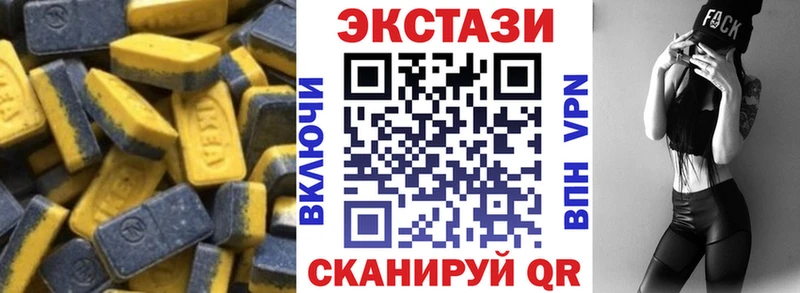 Экстази TESLA  хочу наркоту  Нелидово 