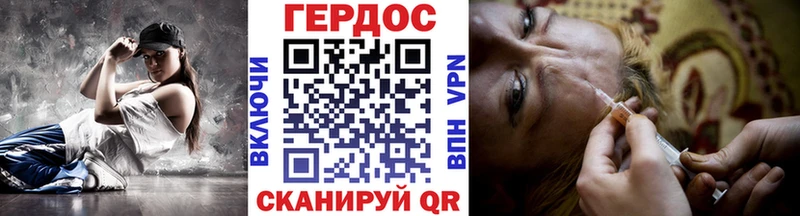 ГЕРОИН VHQ  Нелидово 