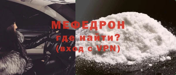 хмурый Бронницы