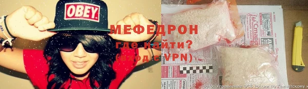 хмурый Бронницы