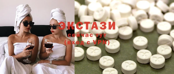 ECSTASY Верхнеуральск