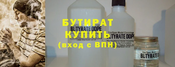 метамфетамин Верея
