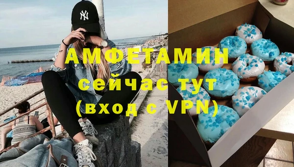хмурый Бронницы