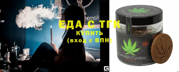 СК Бугульма