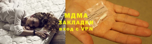 хмурый Бронницы