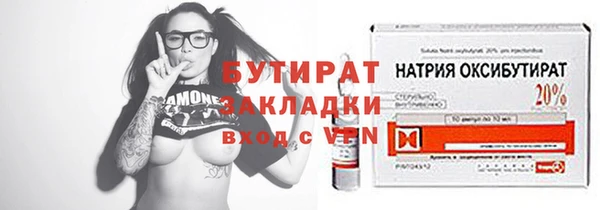 круглые Верхний Тагил