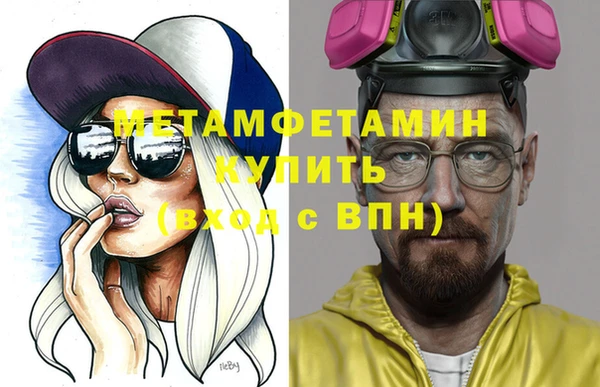хмурый Бронницы