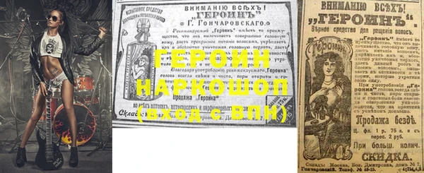 метамфетамин Верея