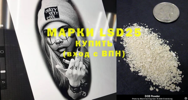 хмурый Бронницы