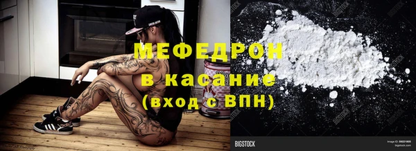 хмурый Бронницы
