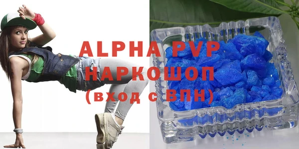 метамфетамин Верея