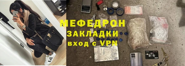 СК Бугульма