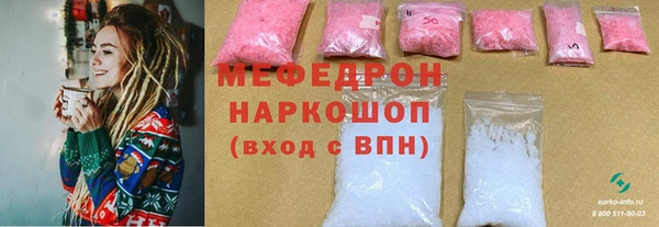 метамфетамин Верея