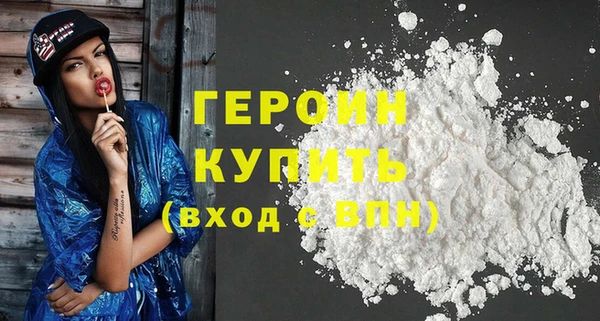 хмурый Бронницы