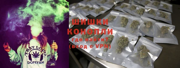 метамфетамин Верея