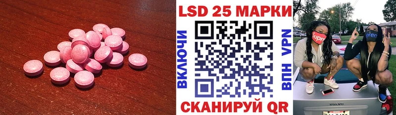 цены Нелидово Лсд 25 экстази ecstasy