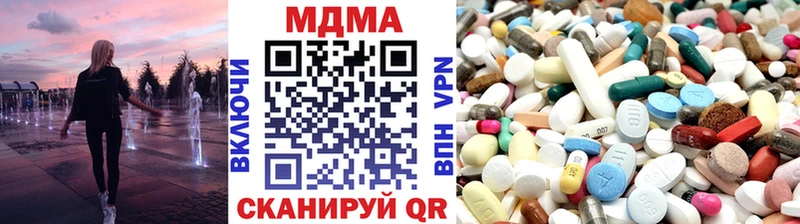 МДМА кристаллы  Нелидово 