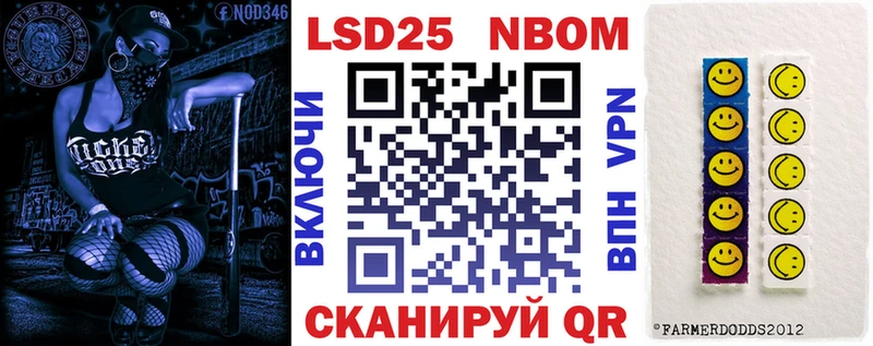 Марки N-bome 1,5мг  цены   Нелидово 