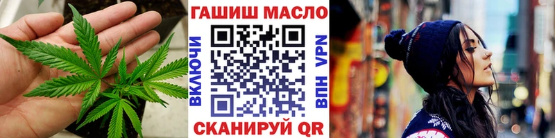 ТГК вейп с тгк  Нелидово 