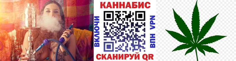 Марихуана конопля  Нелидово 